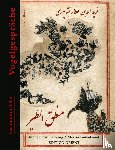 Attar, Fariduddin - Vogelgespräche