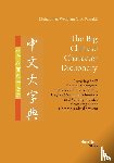 Schmidt, Muhammad Wolfgang G a - The Big Chinese Character Dictionary. Covering 8897 Chinese Characters with Sound Transcription, English Meaning Definitions and Writing Practice According to the Chinese Radical System