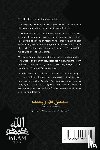Al-Abadi, Ibrahim, Way, Islam - The life of the Prophet Muhammad ¿