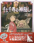 Miyazaki, Hayao - Spirited Away