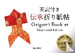 Kobayashi, Kazuo - Kobayashi, K: Origami Booklet Traditional Edition