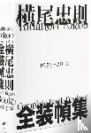 PIE Books - Tadanori Yokoo