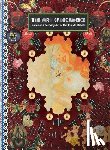 Unno, Hiroshi - The Art of Decadence