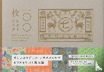 Nakagawa Masashici Shoten - 100 Writing and Crafting Papers from Nakagawa Masashichi Shoten