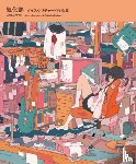 DaisukeRichard - Kikanetsu
