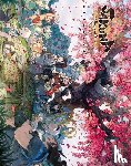 Naru, Koichi - Sakuna of Rice and Ruin Artworks