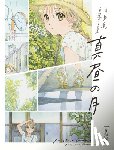Shiromizakana - Midday Moon