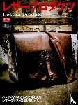 Clutch Magazine - LEATHER PRODUCTS