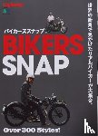  - Lightning Vol. 184: Bikers Snap