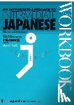 Miura, Akira, McGloin, Naomi H. - An Integrated Approach to Intermediate Japanese Workbook