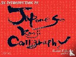 Takezaki, Kunii, Godin, Bob - INTRO TO JAPANESE KANJI CALLIG