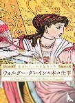  - The Work Of Walter Crane - Book Design And Illustration