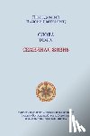 Свято&#107 - Паисий Святогорец. Слова