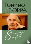 Guerra, Tonino - Tonino. Vosem' tetradej zhizni