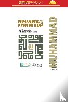 Osoul Center - MUHAMMAD, HVEM ER HAN?
