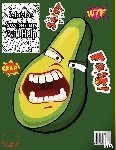 Manor, Steven Cottontail - Wild and Nuts Guacamole