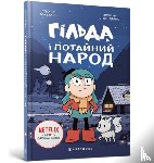 Davies, Stephen, Pearson, Luke - Hilda and the Hidden People. Ukrainian language