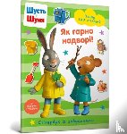  - Pip and Posy Stickerbook Outdoor Explorers (Ukrainian language)
