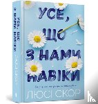 Score, Lucy - THINGS WE NEVER GOT OVER (Ukrainian language)