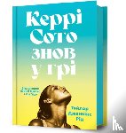 Reid, Taylor Jenkins - Carrie Soto Is Back (Ukrainian language)