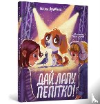 Lushchevska, Oksana - High five Pepitka. Ukrainian language