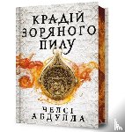 Abdullah, Chelsea - The Stardust Thief (Ukrainian language)
