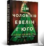Reid, Taylor Jenkins - The Seven Husbands of Evelyn Hugo. Ukrainian edition