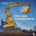 Rinker, Sherri Duskey - Goodnight Goodnight Construction Site (Ukrainian language)
