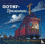 Rinker, Sherri Duskey - Steam Train, Dream Train (Ukrainian language)