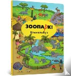 Hertler, Carolyn - Mini Wimmelbook Zoo (Ukrainian language)