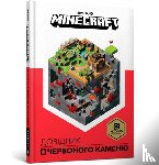 Jelley, Craig - Minecraft Guide to Redstone (Ukrainian language)