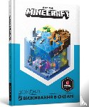 Milton, Stephanie - Minecraft: Guide to Ocean Survival