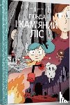 Pearson, Luke - Hilda and the Stone Forest (Ukrainian language)