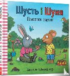 Scheffler, Axel - Pip and Posy. The Friendly Snail (Ukrainian language)