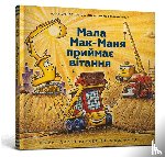 Rinker Sherri, Daski - Kleine McManya accepteert felicitaties