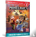 Eliopulos, Nick - Minecraft: Mobs in the Overworld (Ukrainian language)