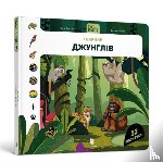 Dussosois, Sophie - DOC Secrets. Animals of the jungle (Ukrainian language)