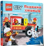 AMEET Studio, Volodymyr - LEGO® City. Fire Station (Ukrainian language)