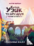 Walker, Victor - Uzyk the Cat and His Friends. Adventures on the Railway. The Secrets of Water