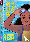 Christmas, Johnnie - Swim Team