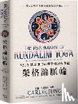 G. Jung Carl - The Psychology of Kundalini Yoga