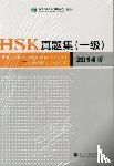 Lin, Xu - Official Examination Papers of HSK - Level 1 2014 Edition