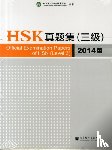 Lin, Xu - Official Examination Papers of HSK - Level 3 2014 Edition