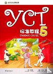Hanban - YCT Standard Course 5