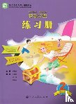 Xiaoqi, Li, Shuhong, Wang, Ya, Xuan - Kuaile Hanyu vol.2 - Workbook