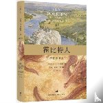 TOLKIEN, J.R.R. - HOBBIT