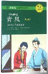 Yuehua, Liu - Green Phoenix - Chinese Breeze Graded Reader, Level 2: 500 Word Level