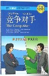 Yuehua, Liu, Chengzhi, Chu - The Competitor - Chinese Breeze Graded Reader, Level 4: 1100 Word Level