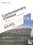 Zhongwei, Wu - Contemporary Chinese vol.2 - Exercise Book