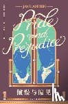 （英）简-奥 - 傲慢与偏见 Pride and Prejudice